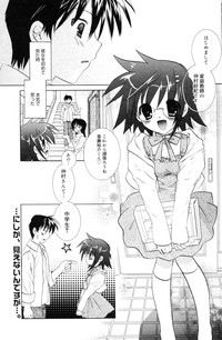 Manga Bangaichi 2005-12 hentai