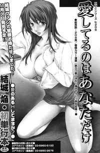 Manga Bangaichi 2005-12 hentai