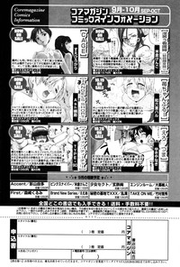 Manga Bangaichi 2005-12 hentai