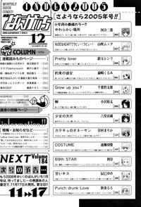 Manga Bangaichi 2005-12 hentai
