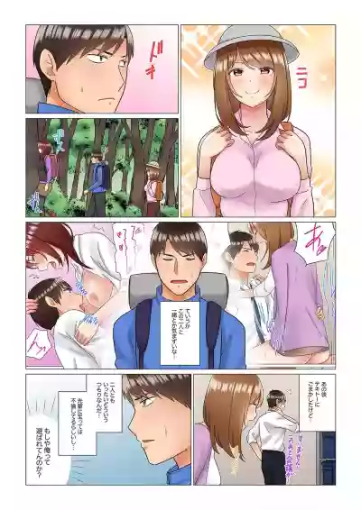 Inemuri10 hentai