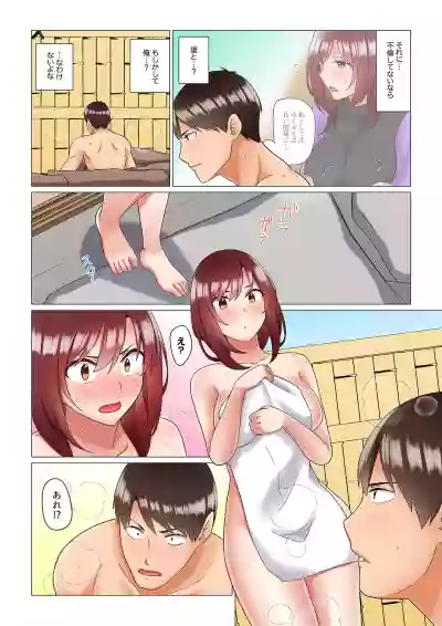 Inemuri10 hentai