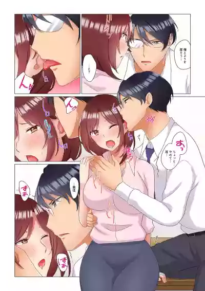 Inemuri10 hentai