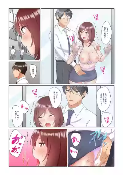 Inemuri10 hentai