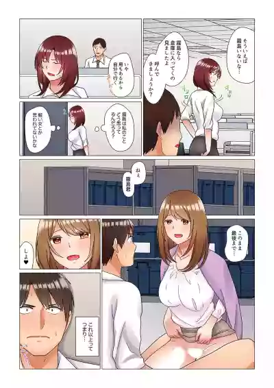 Inemuri10 hentai