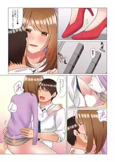 Inemuri10 hentai