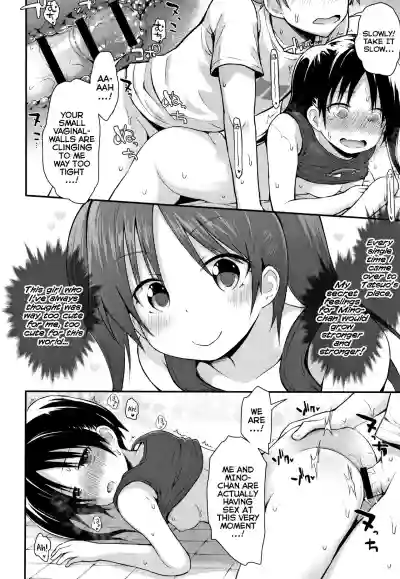 Chiisana Koukishin | Tiny Curiosity hentai