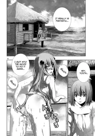Parallel Paradise compilation hentai