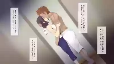 Nayami no Tane wa Haika Suru 1 hentai