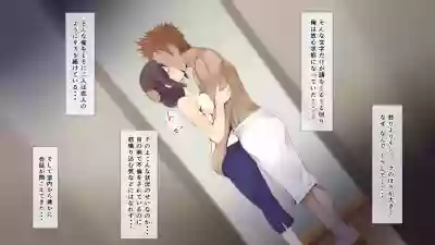 Nayami no Tane wa Haika Suru 1 hentai