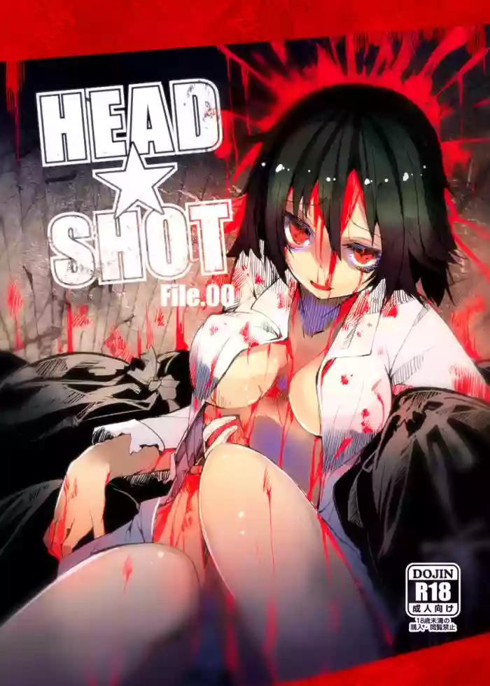HEAD SHOT File.00 hentai