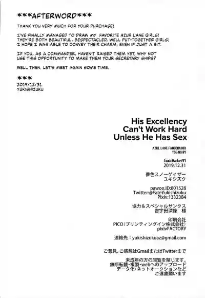 Uchi no Kakka wa ○○ Shinai to Ganbarenai | His Excellency Can't Work Hard Unless He Has Sex hentai