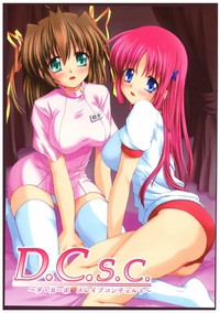 D.C.S.C. hentai