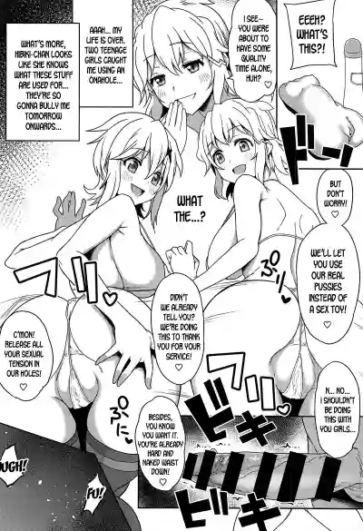 Symphogear no Hon hentai