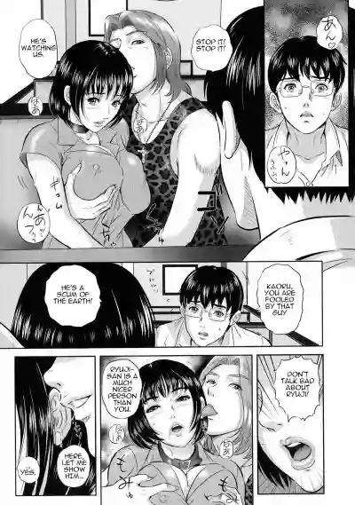 Boku no Mae de Kanojo ga Aegu hentai