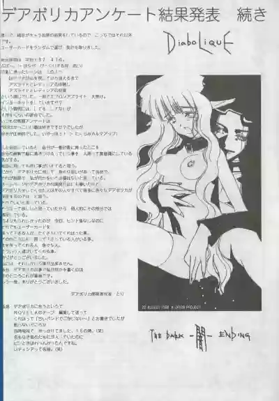 Arisu no Denchi Bakudan Vol. 01 hentai