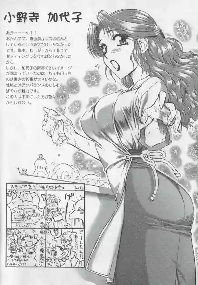 Arisu no Denchi Bakudan Vol. 02 hentai