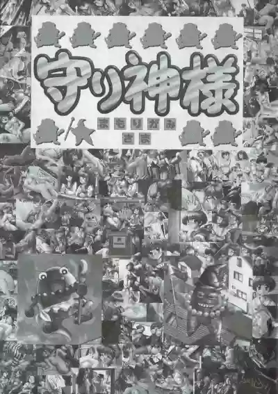 Arisu no Denchi Bakudan Vol. 03 hentai