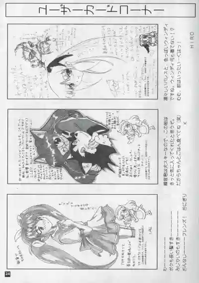 Arisu no Denchi Bakudan Vol. 03 hentai