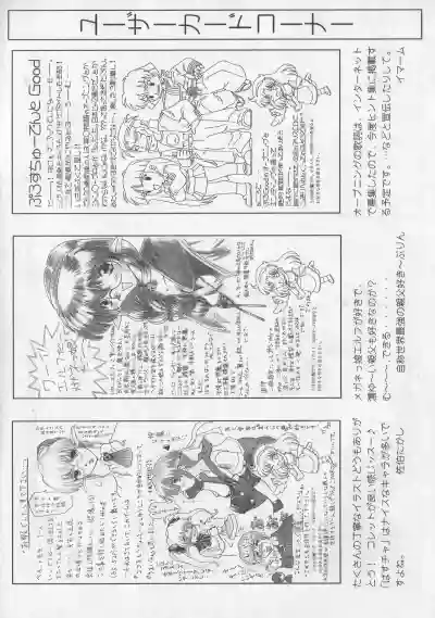 Arisu no Denchi Bakudan Vol. 04 hentai