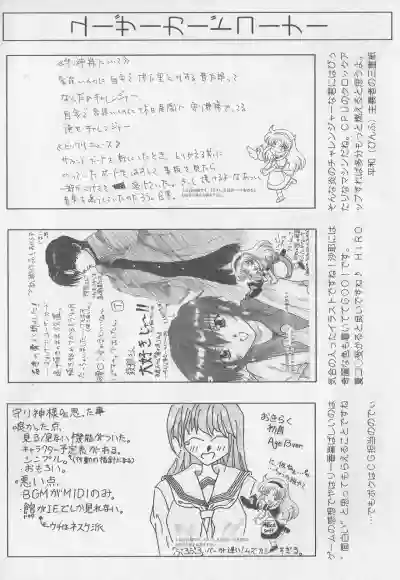 Arisu no Denchi Bakudan Vol. 05 hentai