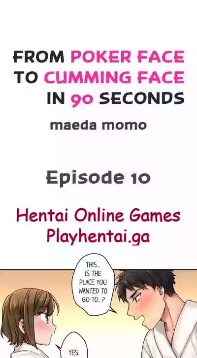 From Poker Face to Cumming Face in 90 Seconds Ch. 7-10 hentai