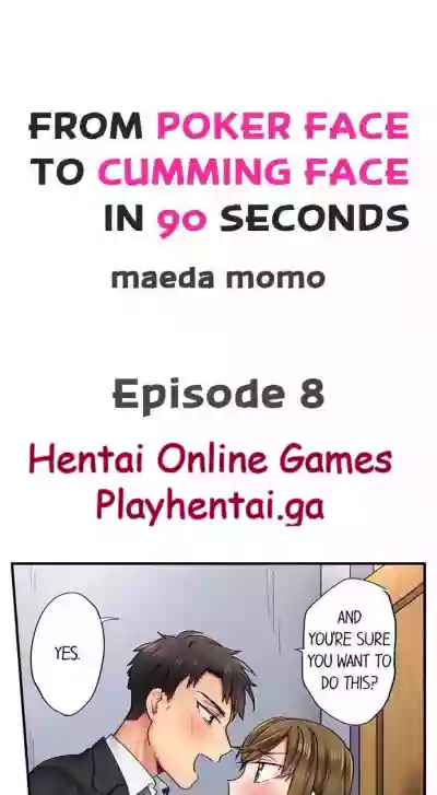 From Poker Face to Cumming Face in 90 Seconds Ch. 7-10 hentai