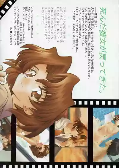 Arisu no Denchi Bakudan Vol. 06 hentai
