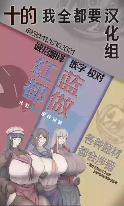 Kagerou-chan to Suru Hon | 和影狼醬做的本 hentai