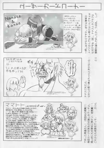 Arisu no Denchi Bakudan Vol. 08 hentai