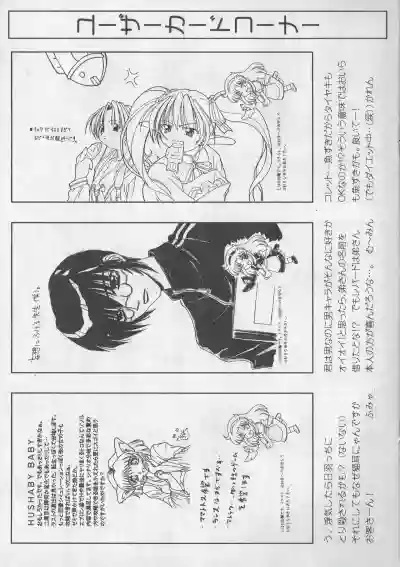 Arisu no Denchi Bakudan Vol. 09 hentai