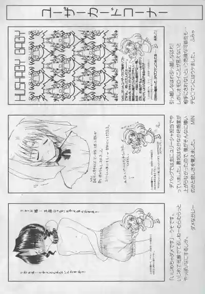 Arisu no Denchi Bakudan Vol. 10 hentai