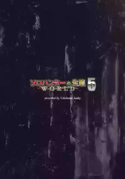 Solo Hunter no Seitai WORLD 5 hentai