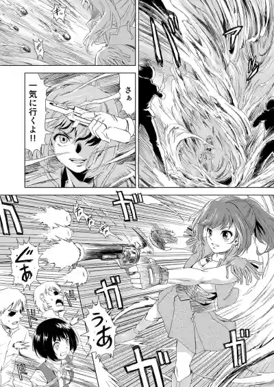 W&W Dub rules Ch. 1 hentai