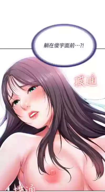 MANHWAROSHI BOARDING DIARY 22-23 hentai