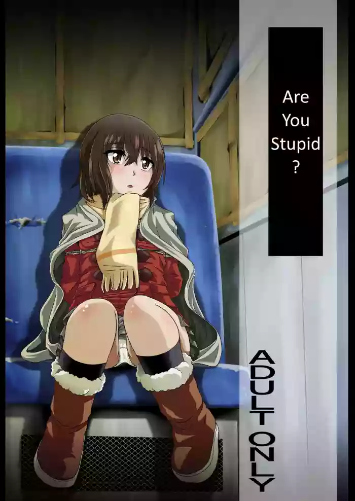Baka na no... | Are you Stupid? hentai