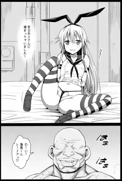 Shimakaze-kun Rape hentai