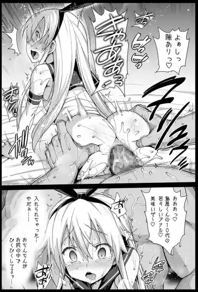 Shimakaze-kun Rape hentai