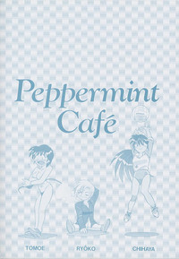 Peppermint Cafe hentai