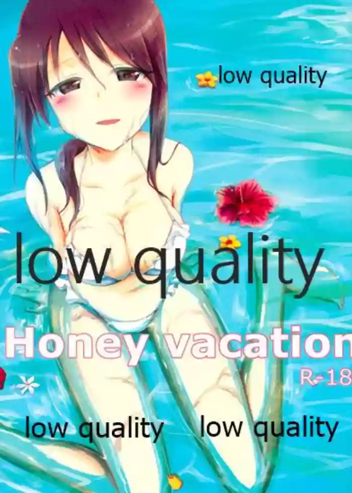 Honey vacation hentai