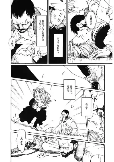 LQVol. 37 hentai