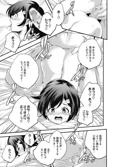 LQVol. 37 hentai