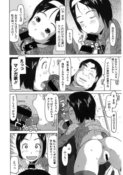 LQVol. 37 hentai