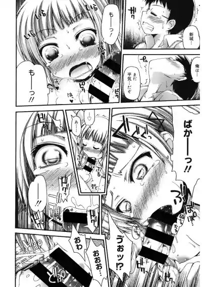 LQVol. 37 hentai