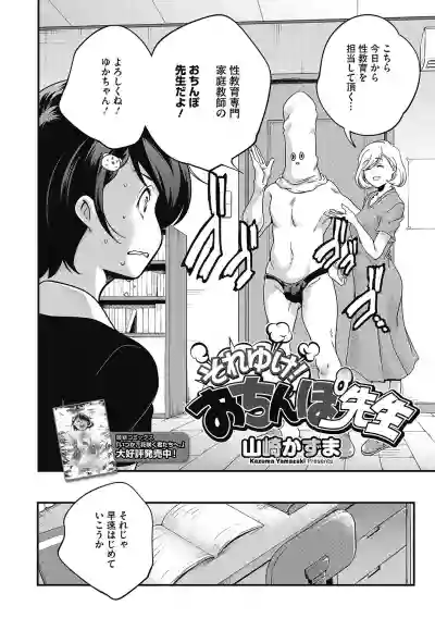 LQVol. 37 hentai