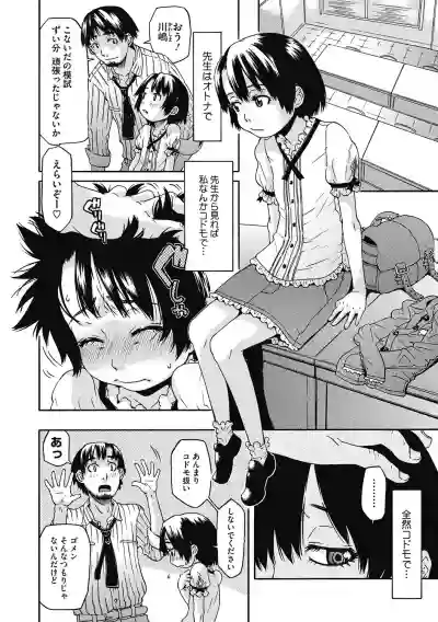 LQVol. 37 hentai