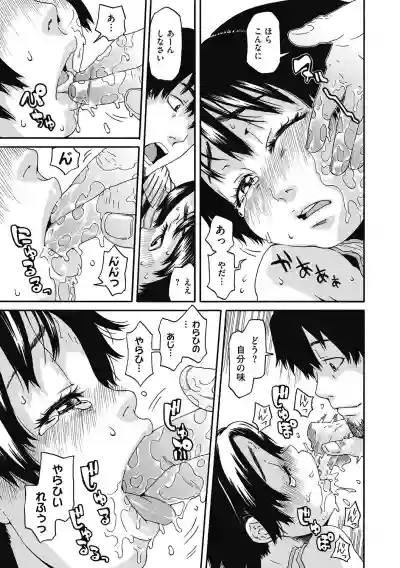 LQVol. 37 hentai