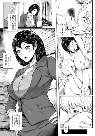 ANGEL Club 2021-03 hentai