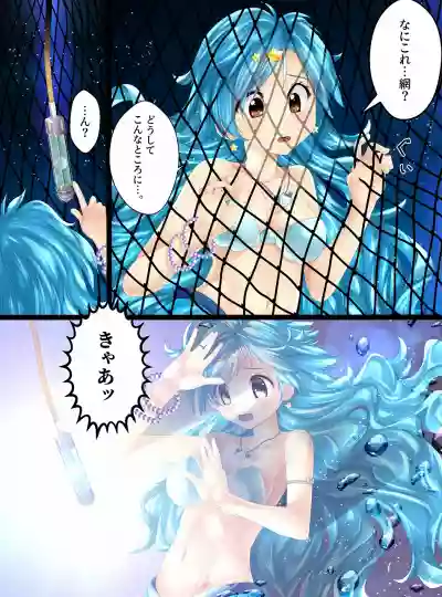 Mameido no pichipichi densetsu hentai