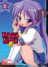 KAGA☆MINE 4 hentai